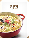 Noodles